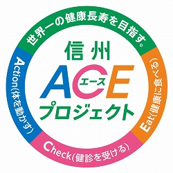 ACE_mark.jpg