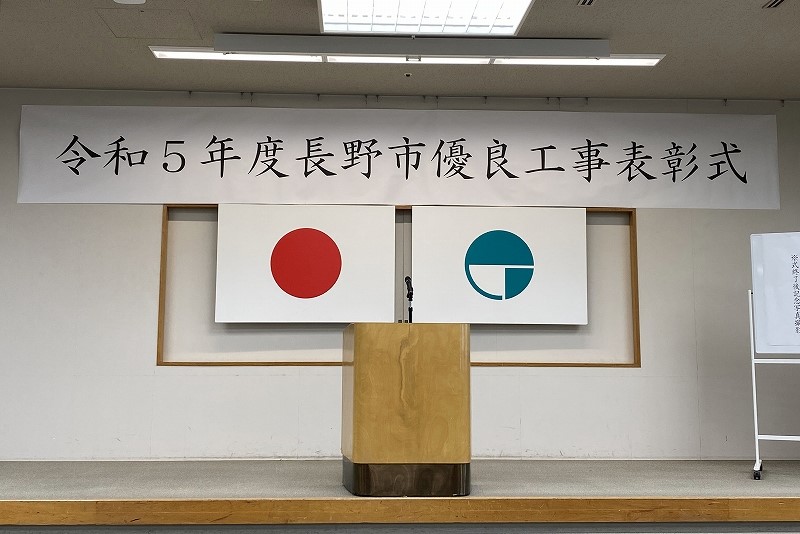 R5-anzen01.jpg