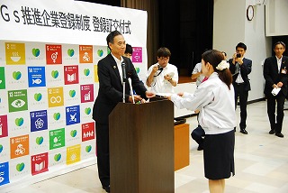 sdgs-02.jpg