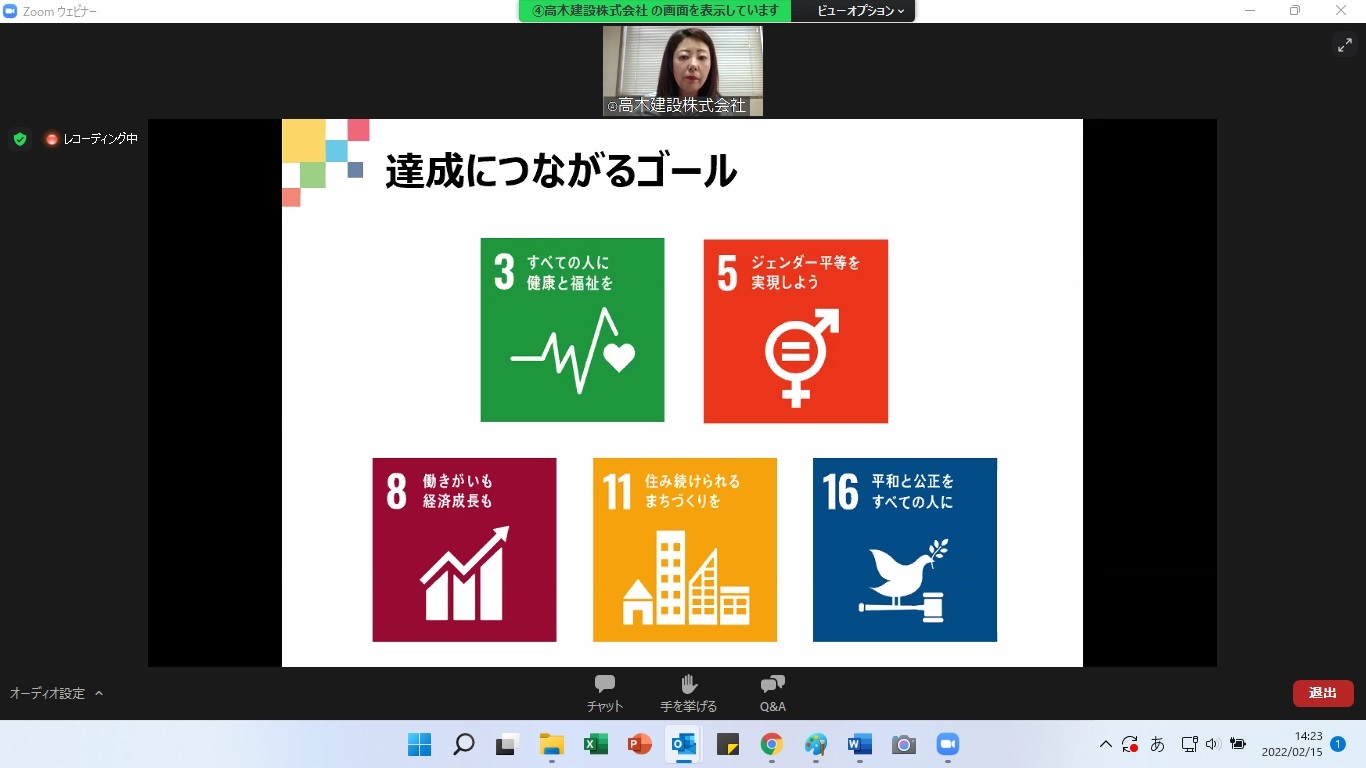 sdgs-r4-2.jpg