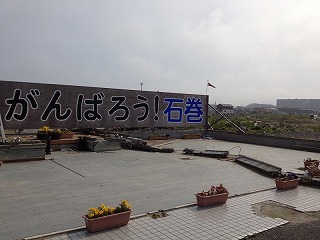 ryokou2012-01.jpg