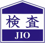 検査JIO