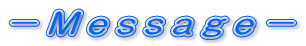 ���،��݂̎v��