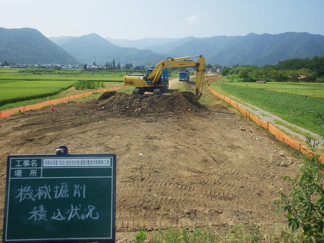 長野真田線松代1工区　道路築造工事