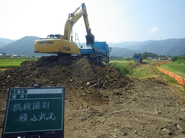 長野真田線松代1工区　道路築造工事