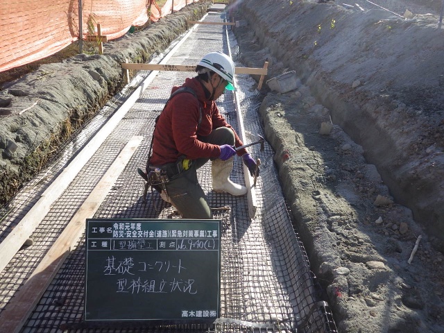 長野真田線松代1工区　道路築造工事