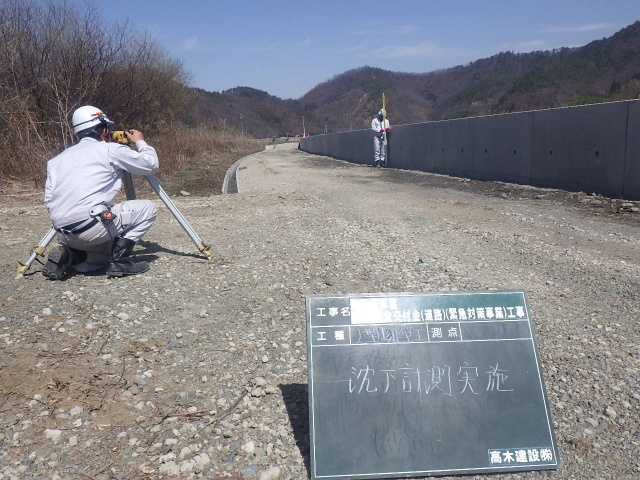 長野真田線松代1工区　道路築造工事