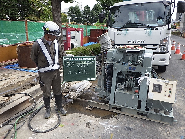 夏目ー往生地送水管布設替工事