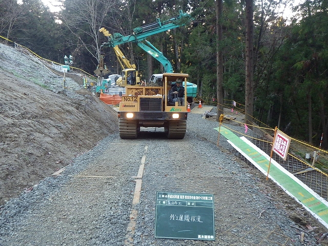 防災・安全交付金地すべり対策工事　裏立屋