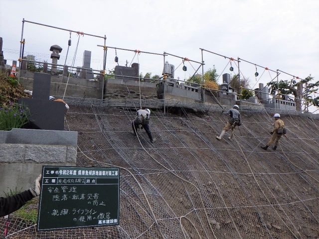 急傾斜地崩壊対策工事　長野市小市 称名寺上