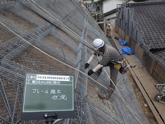 急傾斜地崩壊対策工事　長野市小市 称名寺上