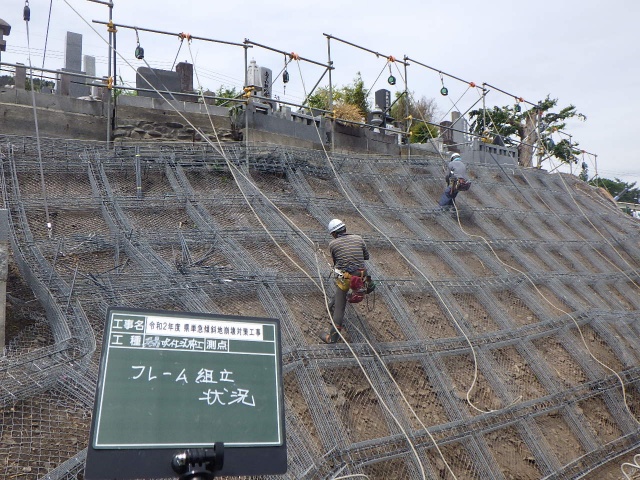 急傾斜地崩壊対策工事　長野市小市 称名寺上