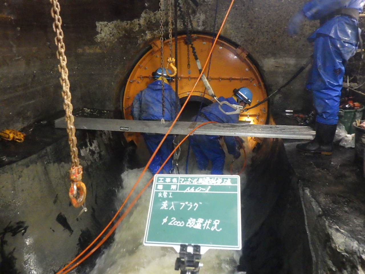 令和7年度　流域下水道基幹施設耐震化工事