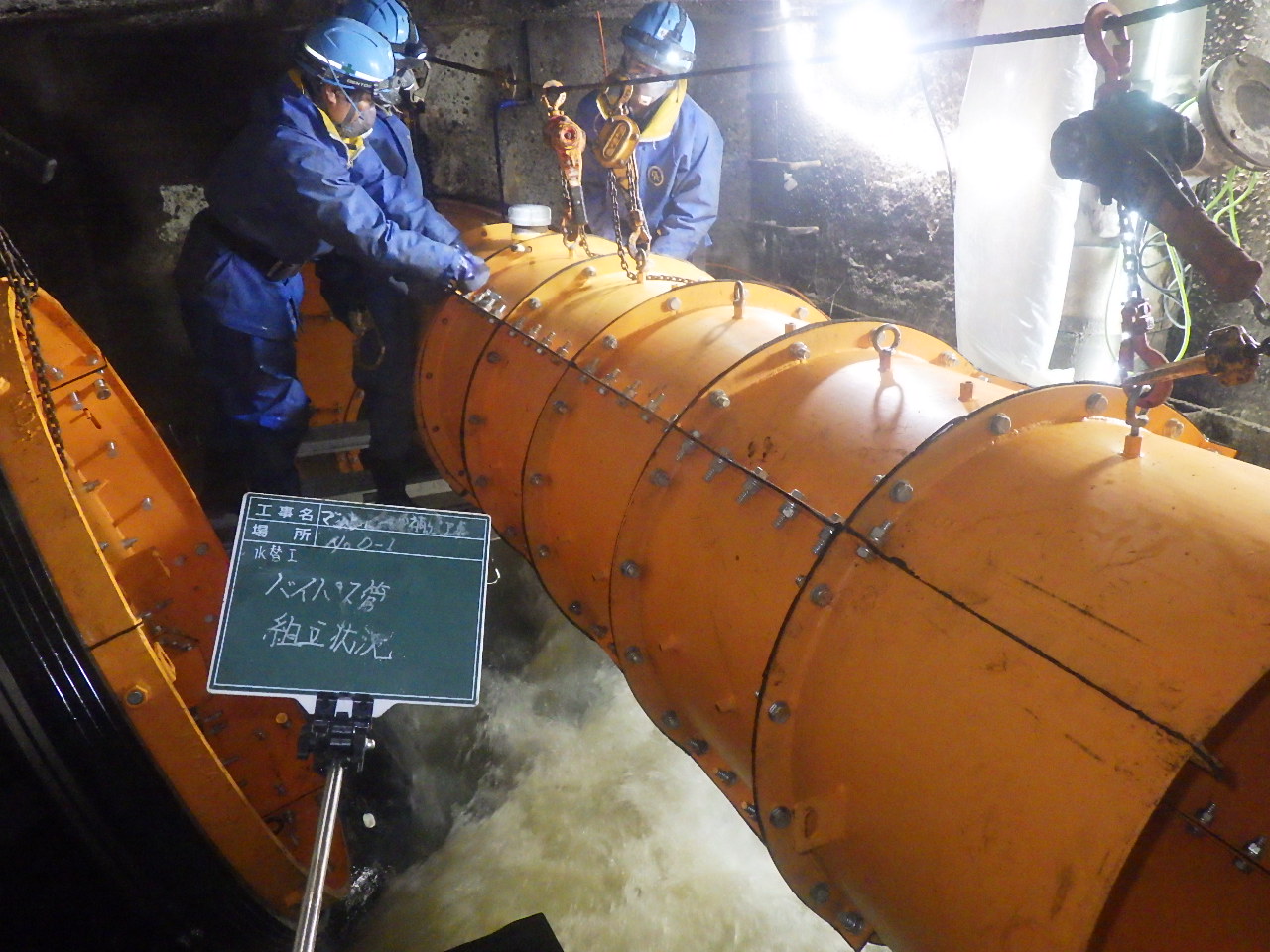 令和7年度　流域下水道基幹施設耐震化工事