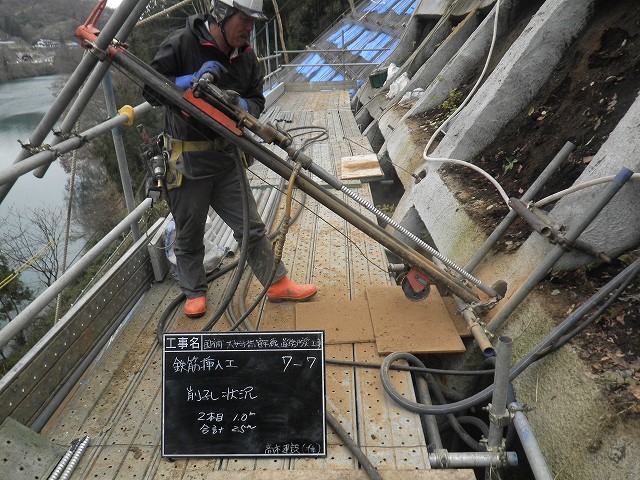 大安寺橋宮平線道路防災工事