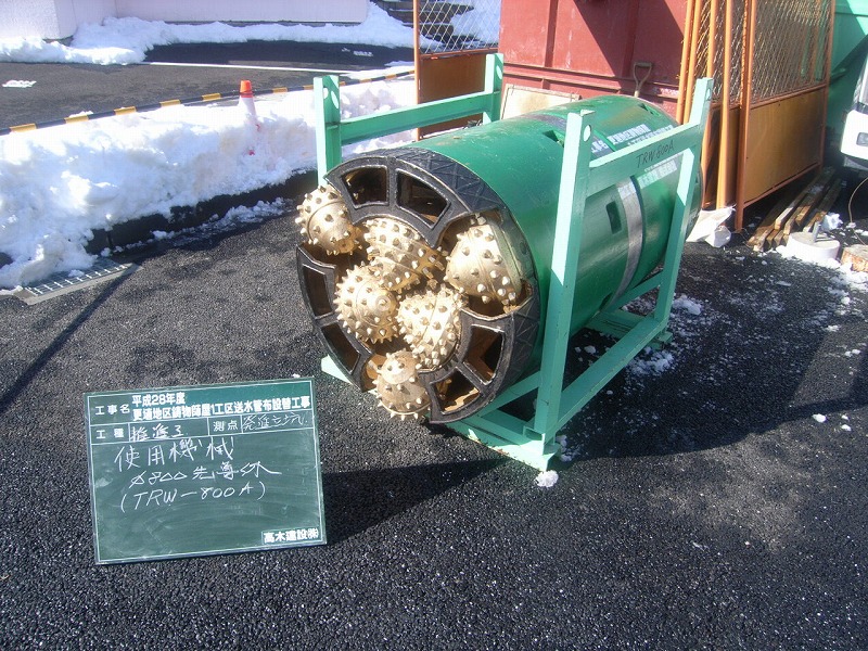 鋳物師屋1工区　送水管布設替工事