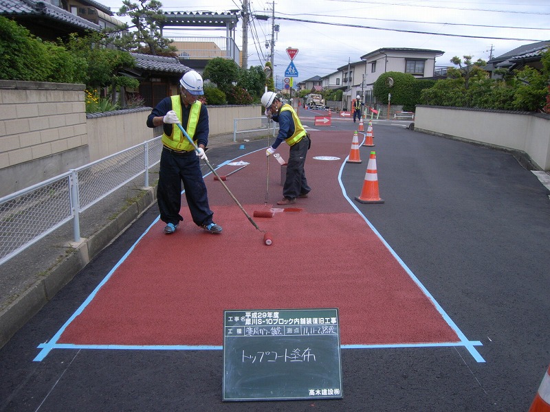 犀川S-10ブロック内舗装復旧工事