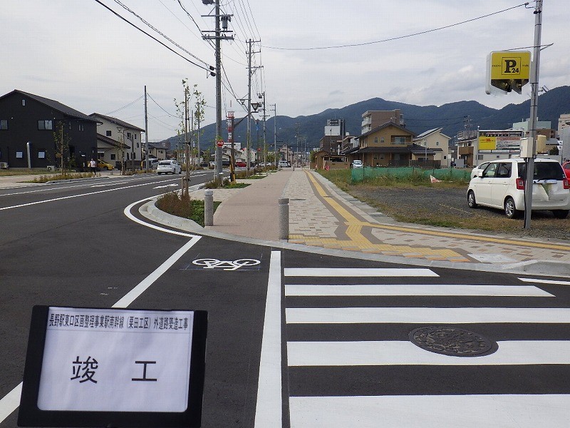 長野駅東口区画整理事業駅南幹線(栗田工区)道路造成工事(H27･28年度)