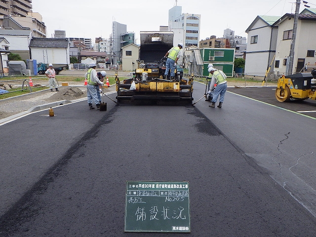県庁緑町線道路改良工事