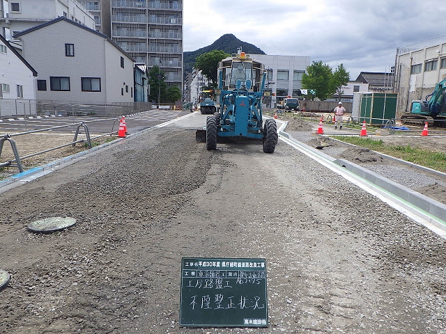 県庁緑町線道路改良工事