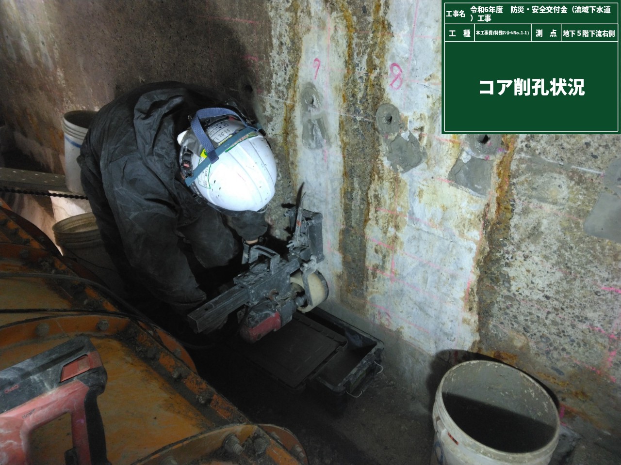 令和６年度 防災・安全交付金（流域下水道）工事