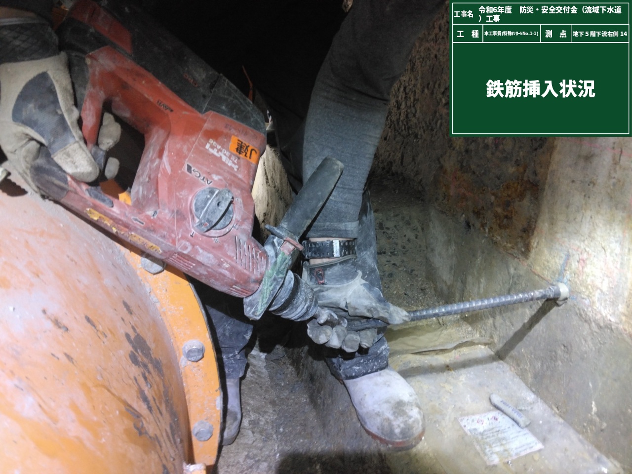 令和６年度 防災・安全交付金（流域下水道）工事