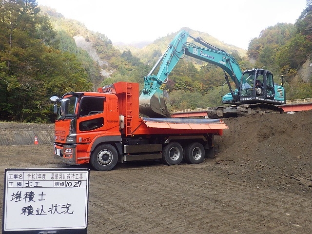 奥裾花ダム　河川維持工事