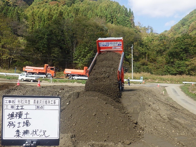 奥裾花ダム　河川維持工事