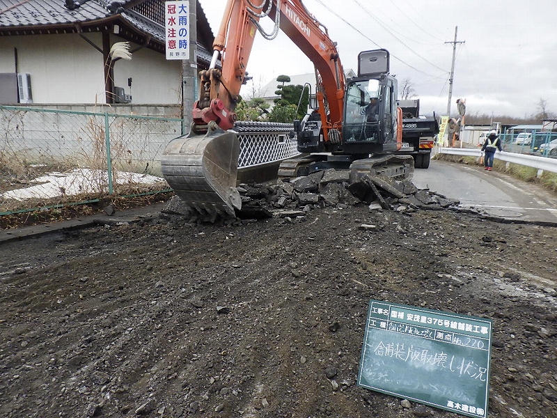 国補　安茂里375号線舗装工事																				