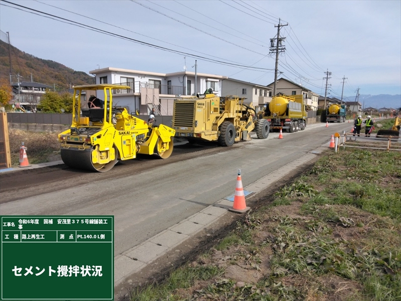 国補 安茂里375号線舗装工事