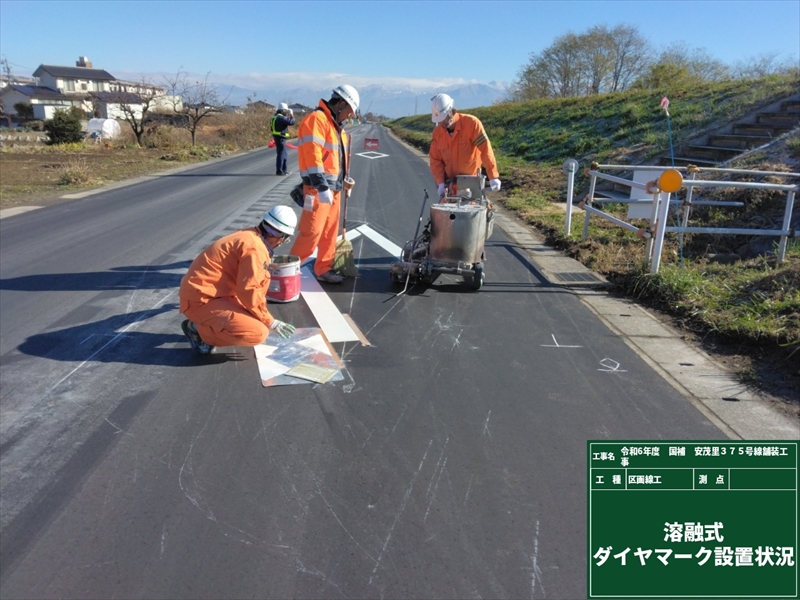 国補 安茂里375号線舗装工事