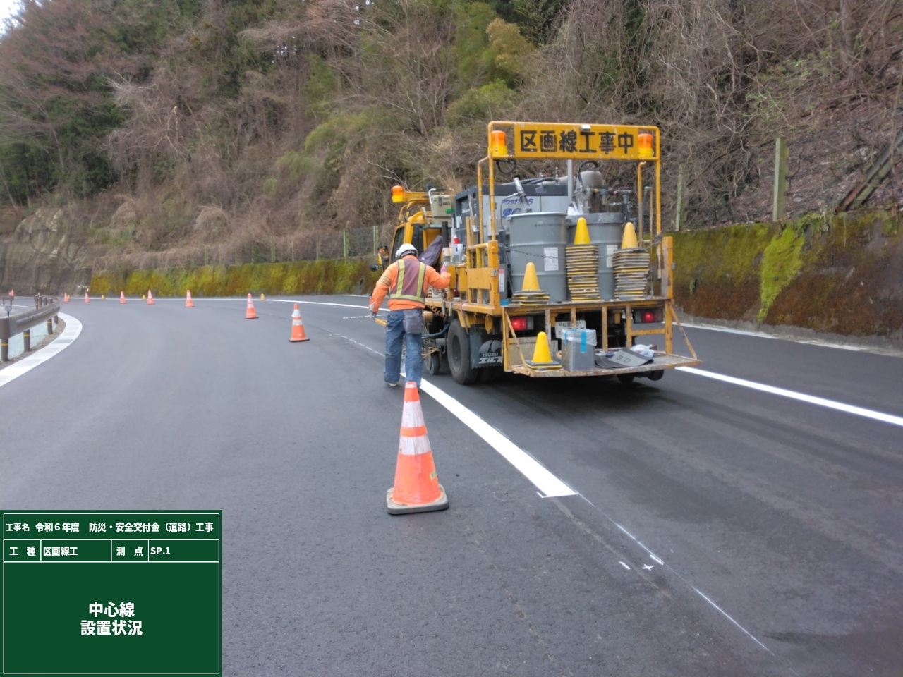 令和6年度　防災・安全交付金（道路）工事
