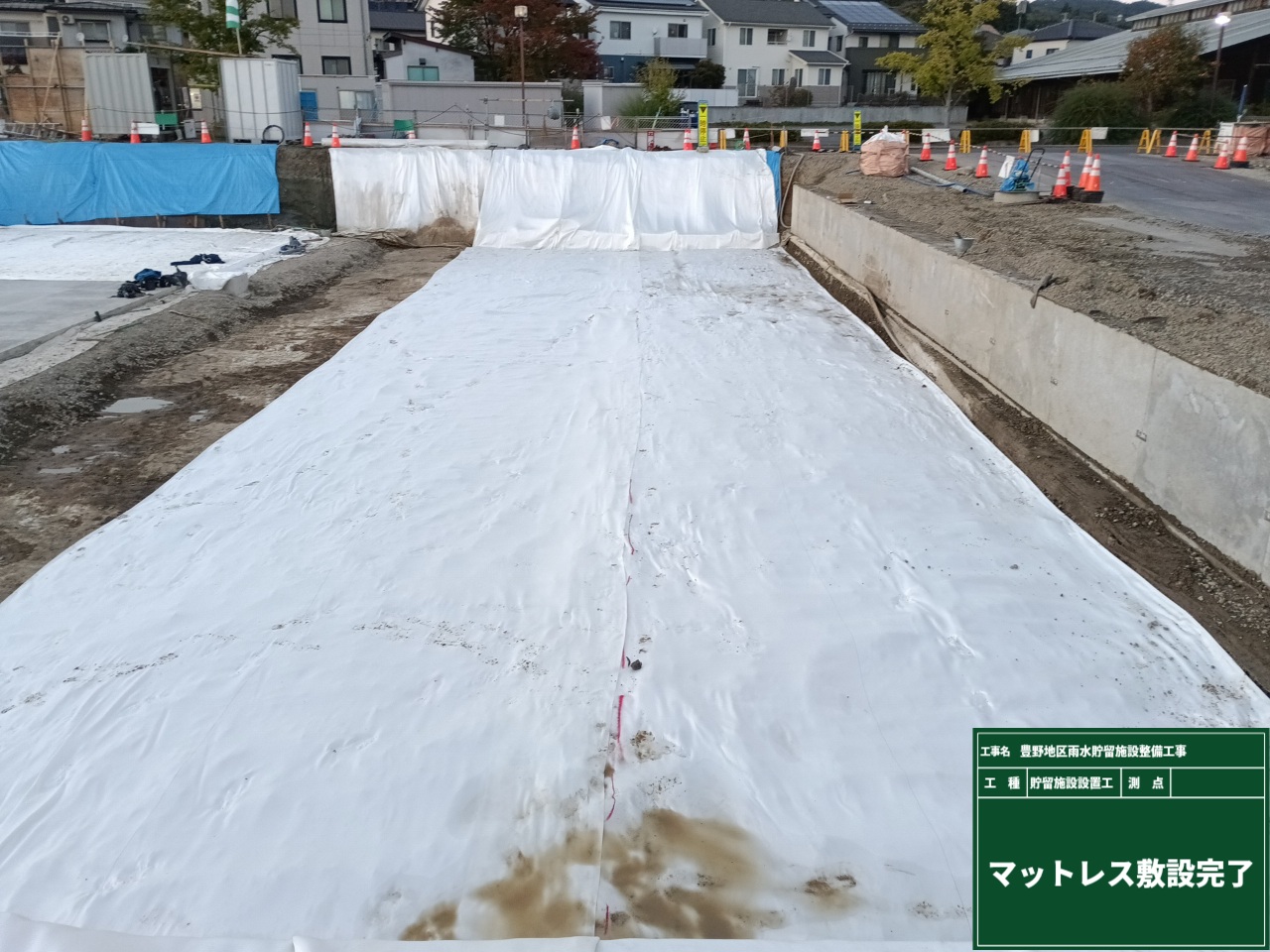 令和7年度　豊野地区雨水貯留施設整備工事