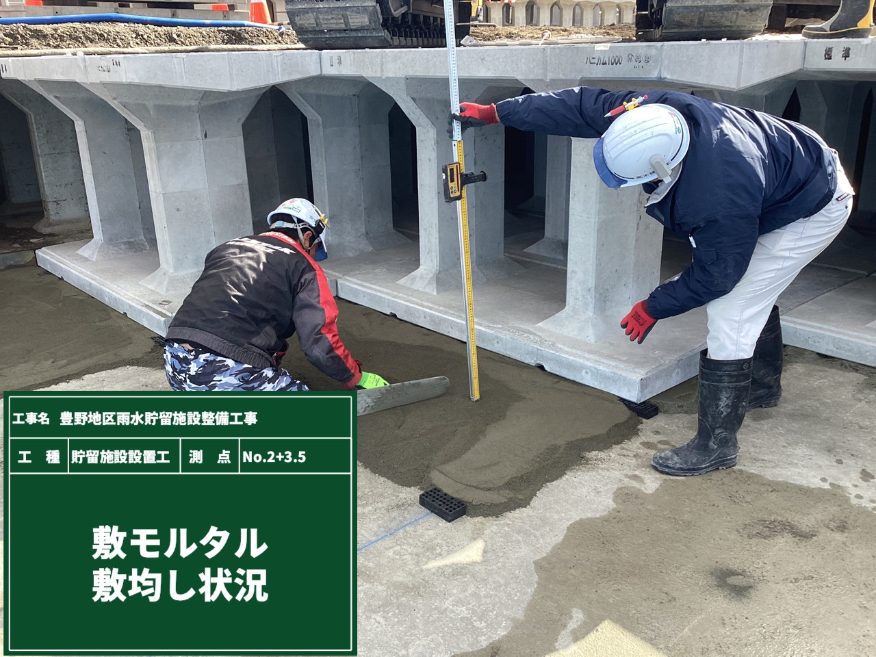令和7年度　豊野地区雨水貯留施設整備工事