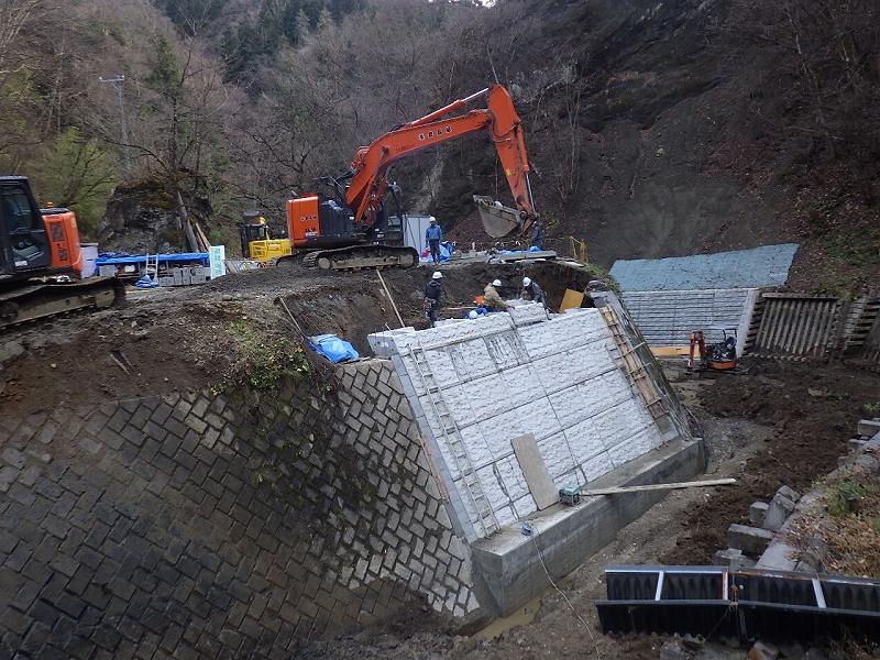 令和4年度　4災公共土木施設災害復旧工事