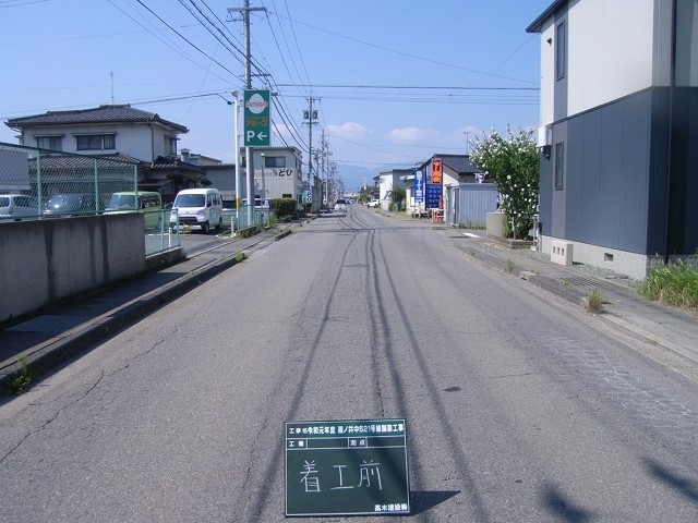 篠ノ井中521号線舗装工事