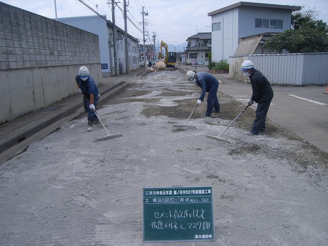 篠ノ井中521号線舗装工事