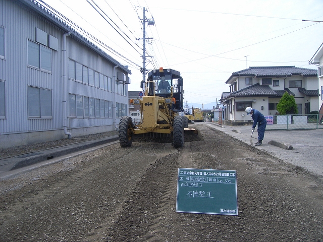 篠ノ井中521号線舗装工事