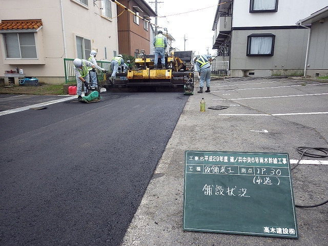 篠ノ井中央6号雨水幹線工事