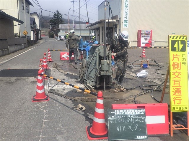 飯綱町公共下水道管路施設工事(第3工区)