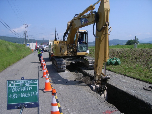 飯綱町公共下水道管路施設工事(第3工区)