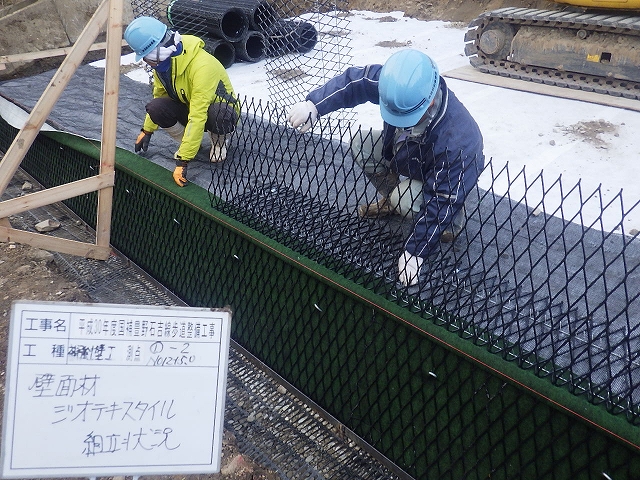 豊野石吉線歩道整備工事