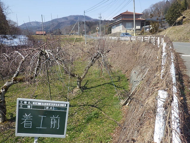 豊野石吉線歩道整備工事