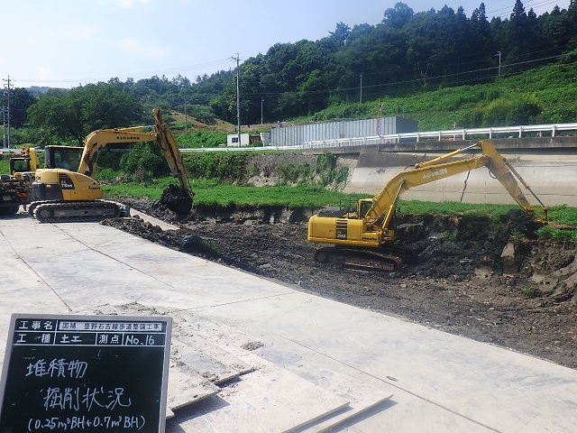 豊野石吉線歩道整備工事