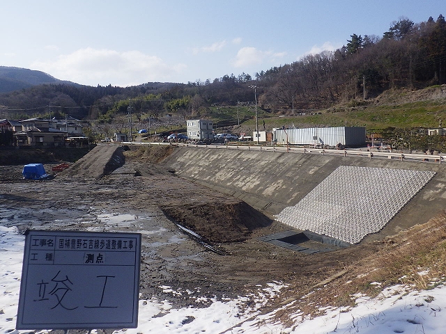 豊野石吉線歩道整備工事