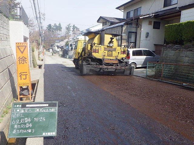 上野三丁目地区舗装復旧工事