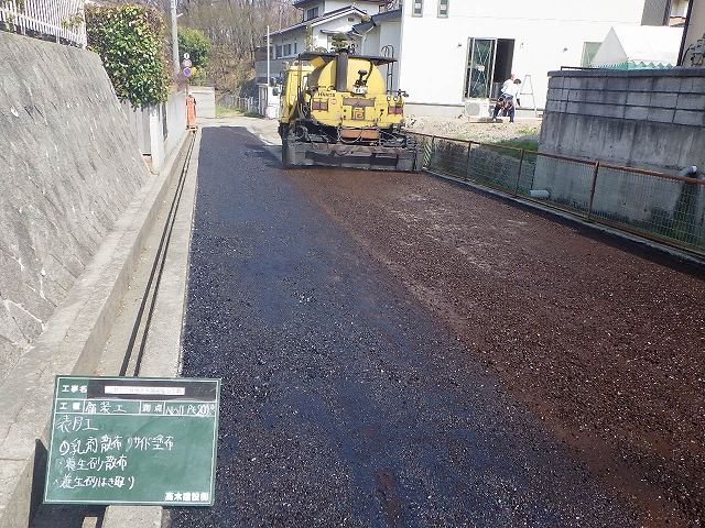 上野三丁目地区舗装復旧工事