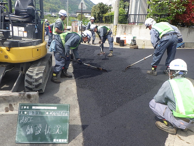 上野三丁目地区舗装復旧工事