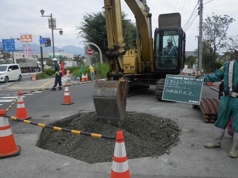 若里五丁目下水道工事