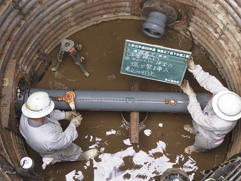 若里五丁目下水道工事